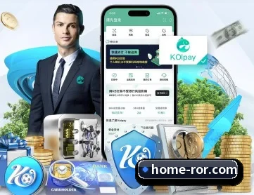 ROR体育 APP